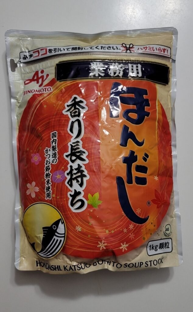 HONDASHI 1kg x 10Pack 10kg